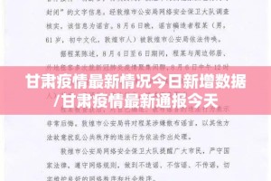 今日重大通报德州扑克透视挂软件(确实有挂)