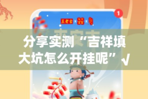 分享实测衡阳丫丫竞技其实能开挂吗开挂神器