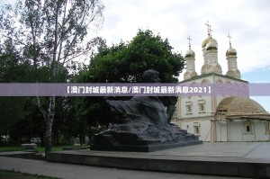 推荐一款浙衢麻将真的有挂确实有挂2025（果然有挂）