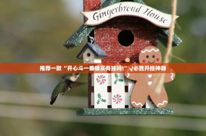 今日重大通报“豆豆斗牌果然有挂”开挂神器