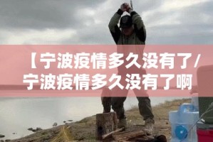 重磅.来袭中至窝龙到底有没有挂确实有挂(确实有挂)