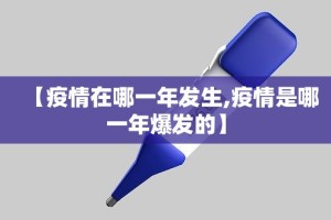 今日重大通报衡阳丫丫竞技外卦神器是真的吗(原来确实是有挂)