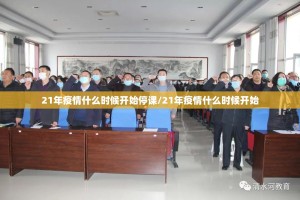 重磅.来袭榕城510K透视辅助挂√确实真的有挂