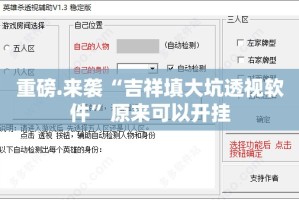 分享实测南通长牌确实真的有挂(真的有挂)-知乎