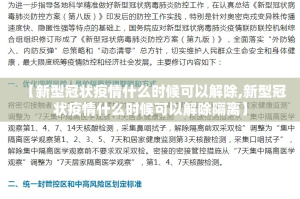 重大通报建湖好运麻将到底有挂吗!√必胜开挂神器