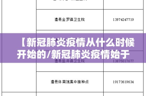 推荐一款poker开挂教程步骤@太坑了真的有挂