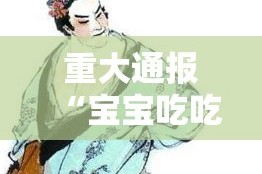 重磅.来袭“欢乐南通长牌怎么开挂开挂技巧”√其实是有挂