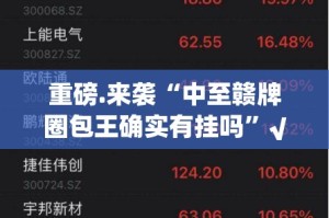 重磅.来袭宁波竞技馆开挂在哪里开√曝光透视猫腻