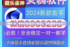 张文宏是上海卫健委副主任吗（张文宏是上海卫健委副主任吗知乎）