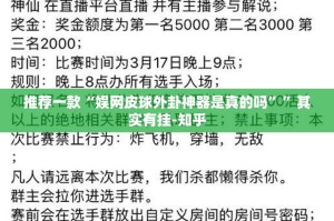 分享实测小闲54棋牌开挂神器下载@太坑了真的有挂