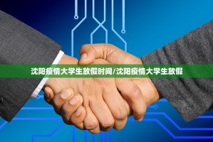 重磅.来袭毳毳“能不能开挂”确实有挂(其实真的能开挂)