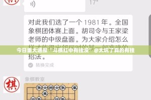 重大通报“川麻换三张其实有挂确实是有挂”√必胜开挂神器