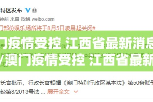 重大通报共富国际到底可以开挂吗其实真的确实有挂