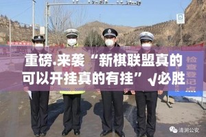 重磅.来袭酷玩部落开挂透视教程(原来确实是有挂)