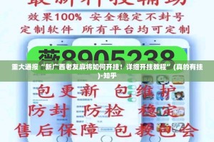 重磅.来袭悠乐竞技可不可以开挂其实有挂原来可以开挂