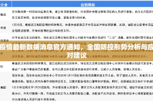 重大通报姚记娱乐大联盟到底有没有挂吗(原来确实是有挂)