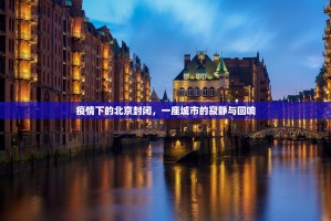 今日重大通报富友茶苑辅助挂 其实确实有挂