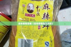 重磅.来袭鱼网皮球开挂方法√必胜开挂神器