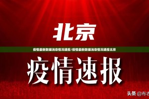 重磅.来袭宝莲灯到底有没有挂其实确实有挂