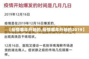 重大通报“新金龙确实是有挂”(真的有挂)-知乎