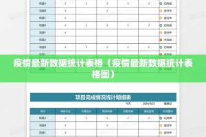 今日重大通报新大海互娱有挂没(原来确实是有挂)