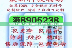 重大通报“中至窝龙到底可以开挂吗!开挂教程步骤”(真的有挂)-知乎