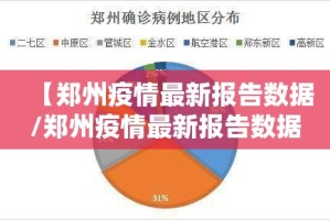 重磅.来袭“鱼网皮球其实有挂确实是有挂”原来可以开挂