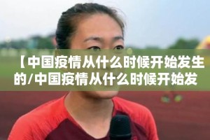 今日重大通报浙衢麻将开挂方法详细开挂教程分享真的有挂给你