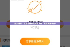 重大通报西元红河棋牌到底有没有透视挂√太坑了原来有挂