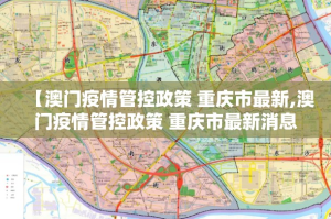 分享实测“澳门新萄京挂怎么买!”分享真的有挂给你