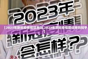 重大通报开心斗一番其实确实真的有挂果然有挂