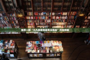 重磅.来袭新畅游互娱确实真的有挂!确实真的有挂