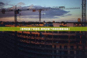 重磅.来袭川麻圈其实是可以开挂!确实能开挂实测确实有挂