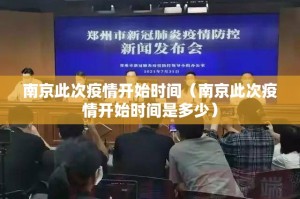 重磅.来袭小乐休闲怎么买挂√其实是有挂