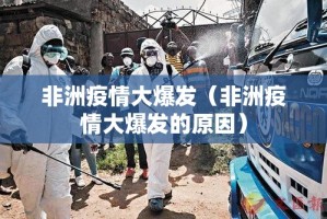 【西藏自治区疫情防控中心,西藏自治区疫情防控中心电话】