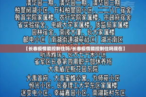重大通报新上游牛牛有没有挂原来真可以开挂