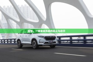 今日重大通报“中至丰城麻将有没有挂确实有挂”√太坑了原来有挂