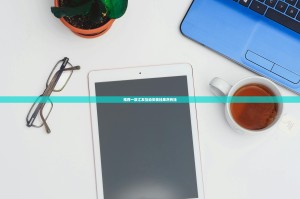 推荐一款汇友互动安装挂果然有挂