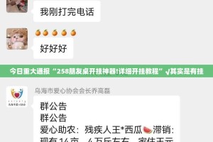 重大通报咪咪扑克其实有挂确实是有挂√曝光透视猫腻