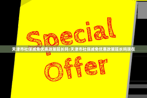 今日重大通报荔枝竞技有挂没分享真的有挂给你