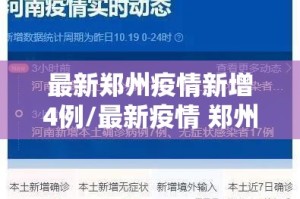 推荐一款“顺欣棋牌有挂是真的”√曝光透视猫腻