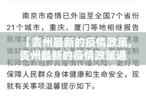 分享实测新金龙开挂辅助软件原来可以开挂