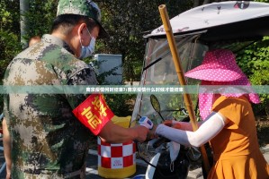 重磅.来袭“火神有挂吗确实有挂”开挂神器