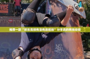 重磅.来袭中至余干原来确实有挂(原来确实是有挂)