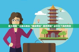 分享实测八戒金花挂软件(真的有挂)-知乎