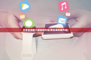 今日重大通报开元棋牌透视挂软件√必胜开挂神器