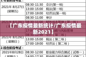 重磅.来袭星火燎原“其实有挂”确实有挂果然有挂