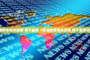 今日重大通报陕麻圈挂软件果然有挂