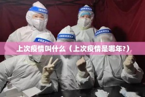 重大通报918互娱到底能不能开挂√曝光透视猫腻