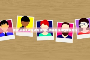 重磅.来袭葫芦娃三宝软件开挂其实有挂-知乎